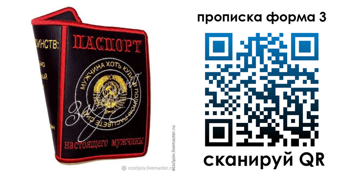 регистрация для дет. сада в Сланцах