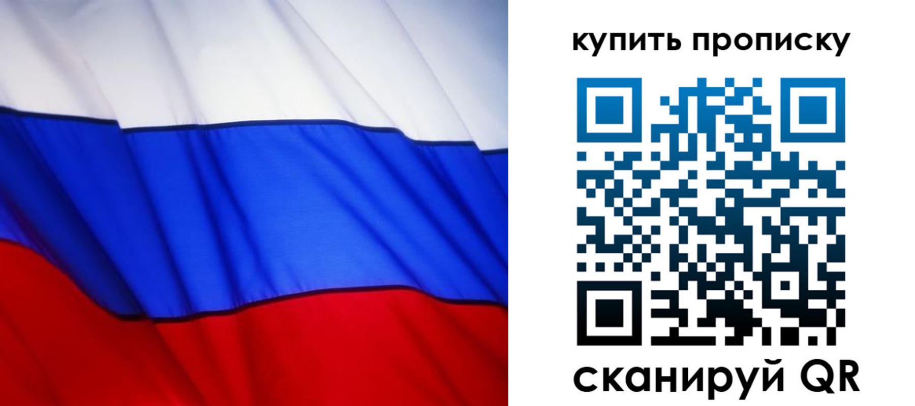 пропишу в квартире в Сланцах