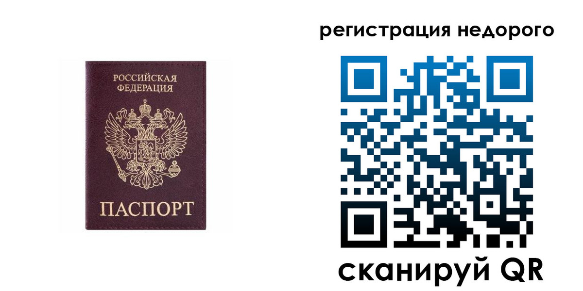 найти адрес прописки в Сланцах