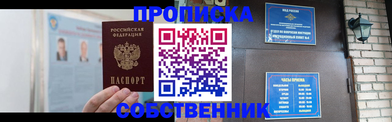 временная регистрация госуслуги в Сланцах
